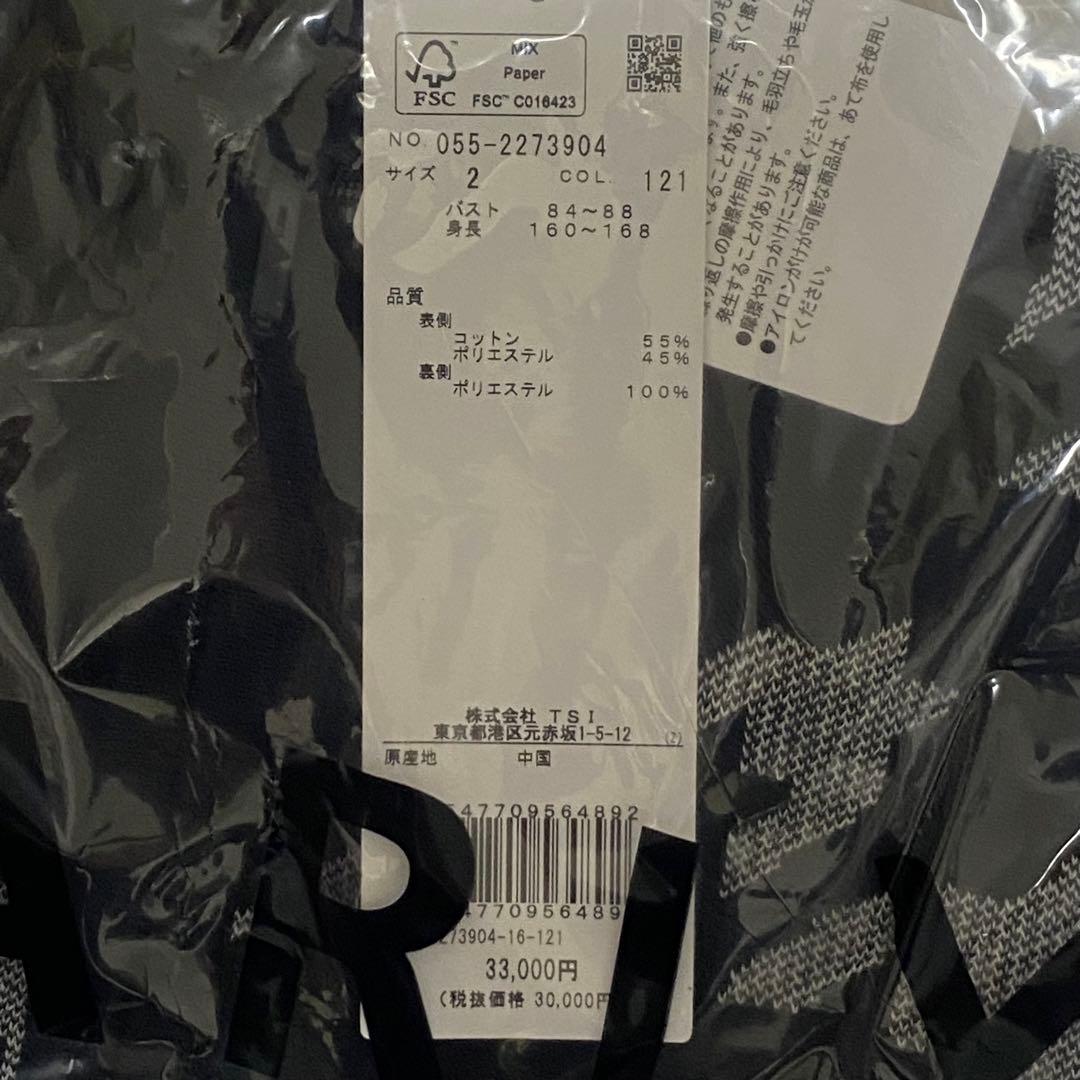 サイズ②パーリーゲイツ⭐︎リバーシブル フルジップアップベスト☆税込33,000円