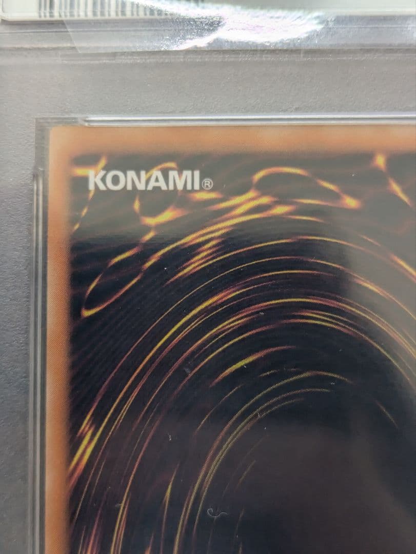 【PSA10】カオス・ソルジャー レリーフ アルティメットレア 遊戯王