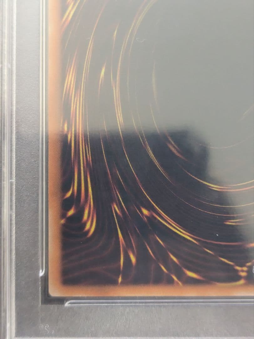 【PSA10】カオス・ソルジャー レリーフ アルティメットレア 遊戯王