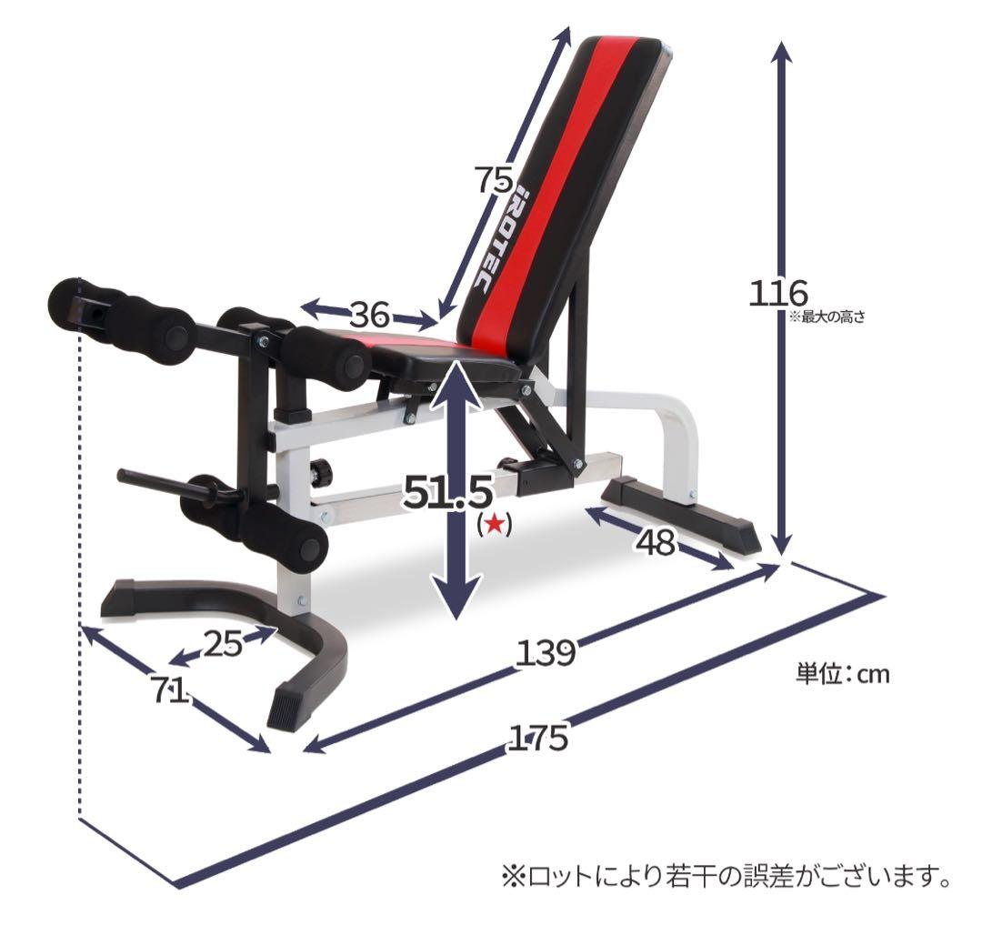 ★IROTEC アイロテックマスキュラーセット140 引取り限定