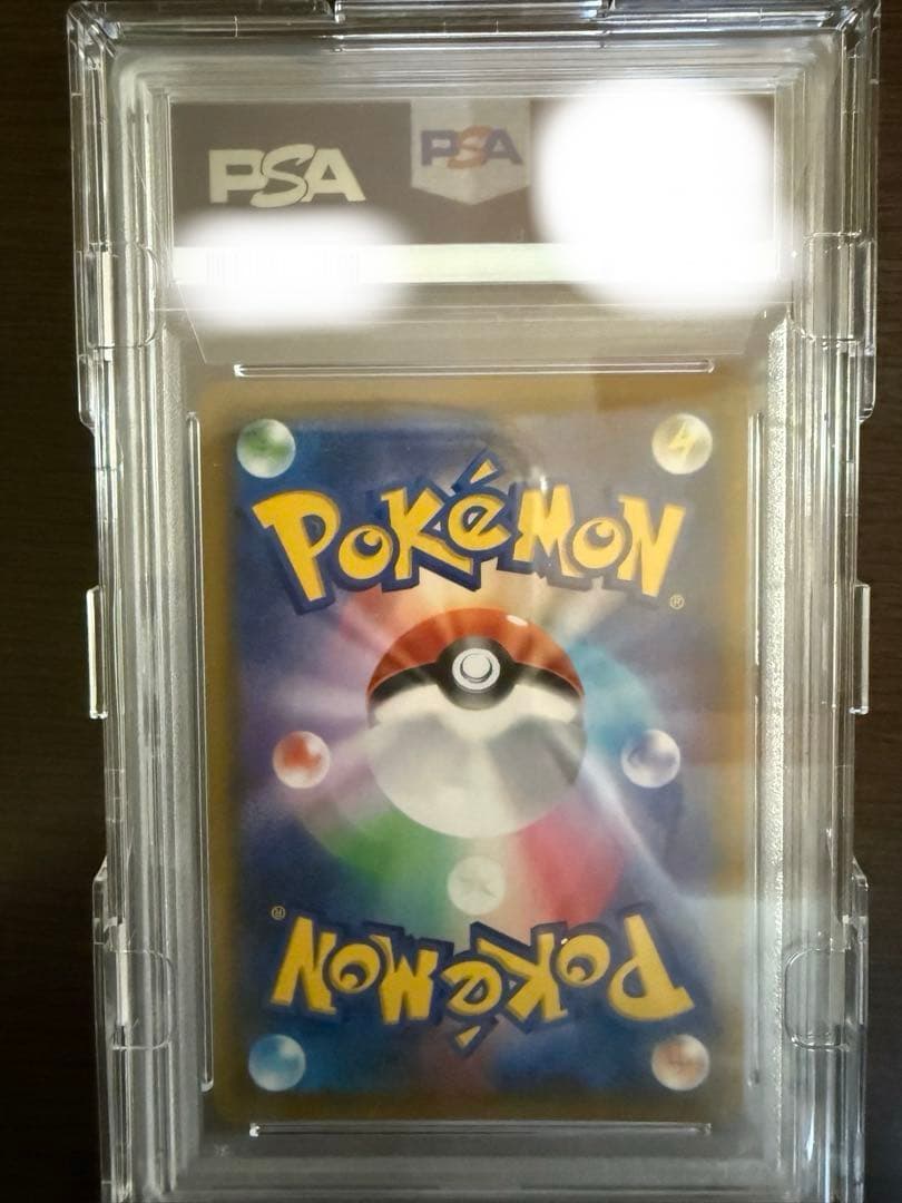 PSA10メイ SR SM11b ドリームリーグ 067/049