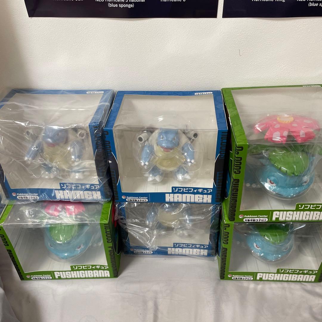 ソフビフィギュア フシギバナ　カメックス 3個セット