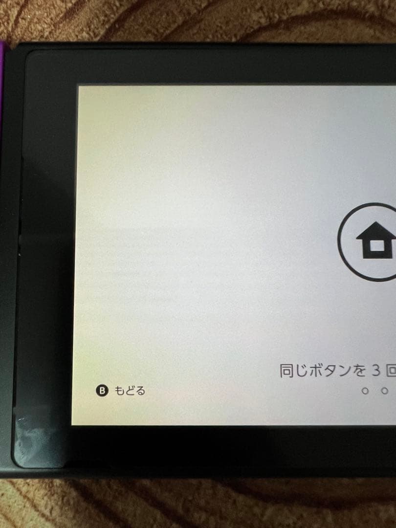 Nintendo Switch ニンテンドースイッチ本体　PPL/YEL箱無し①