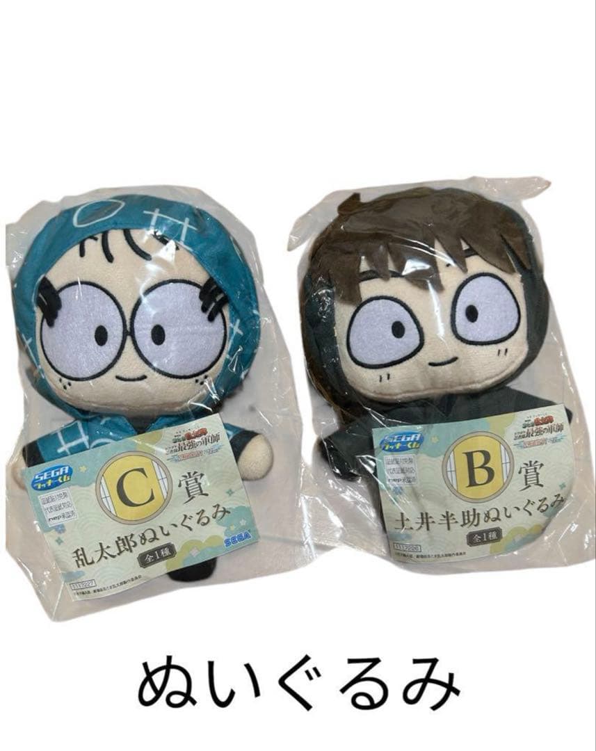 【即日発送‼️】【即購入OK】【セット販売‼️】忍たま乱太郎　グッズセット限定品あり