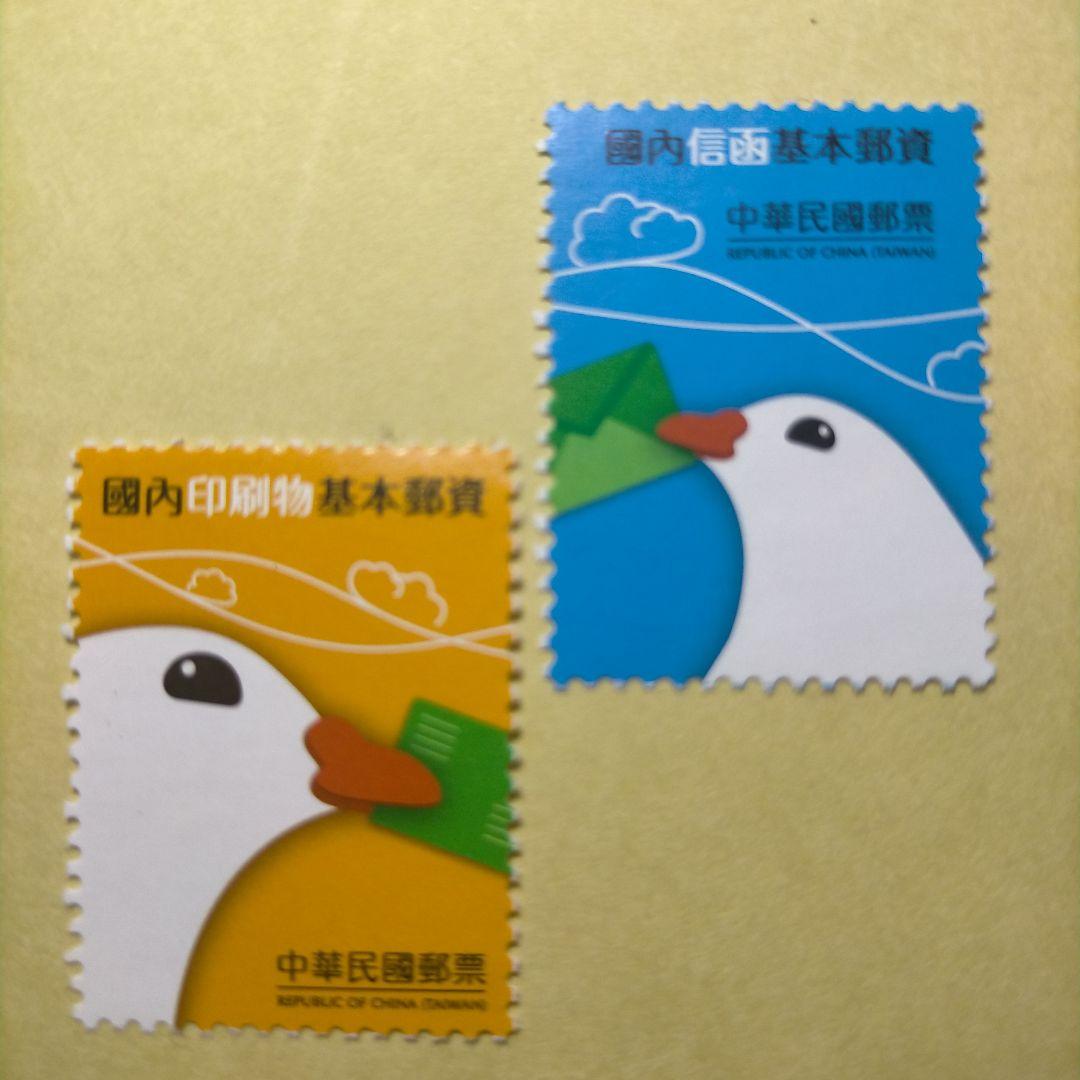 1636 外国 海外切手 中華民国 台湾 色々 4セットまとめ 未使用