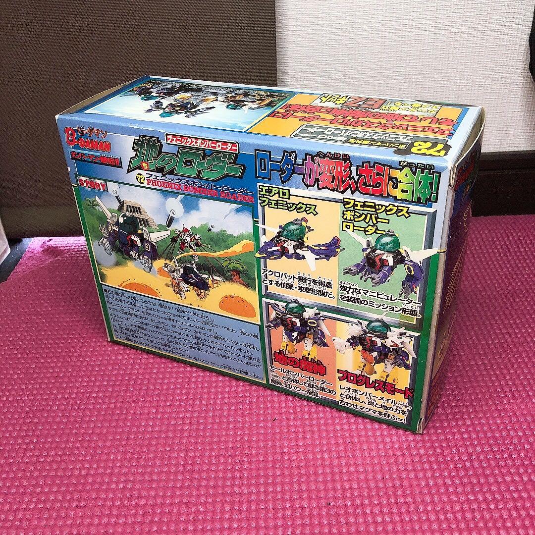 ビーダマン爆外伝　地のローダー　ゴールドレオボンバー　フレアボンバーアーマー