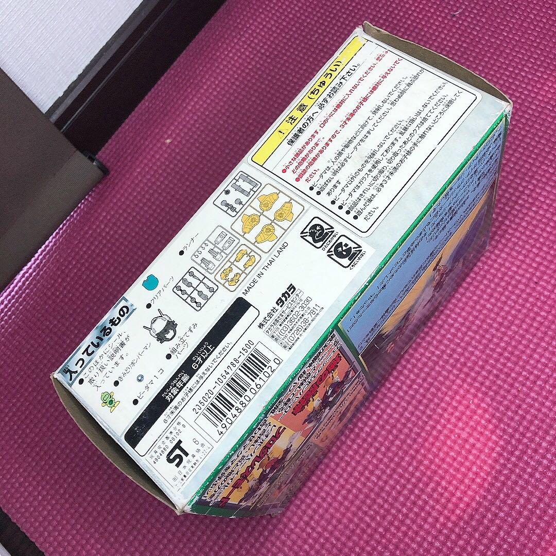 ビーダマン爆外伝　地のローダー　ゴールドレオボンバー　フレアボンバーアーマー