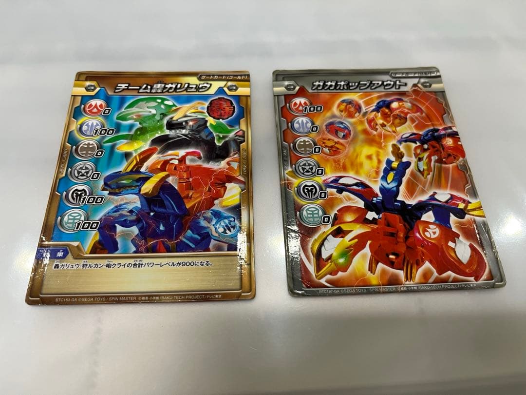 爆丸　轟ガリュウ 瞬ホルス　ゲート、アビリティカード