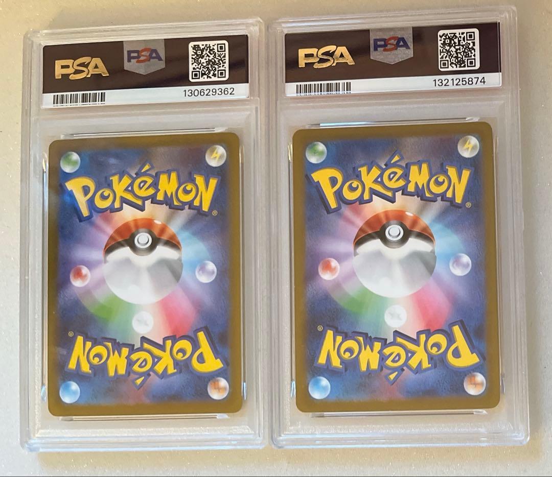 16) PSA10 ピカチュウ げきとうスパーク 2種