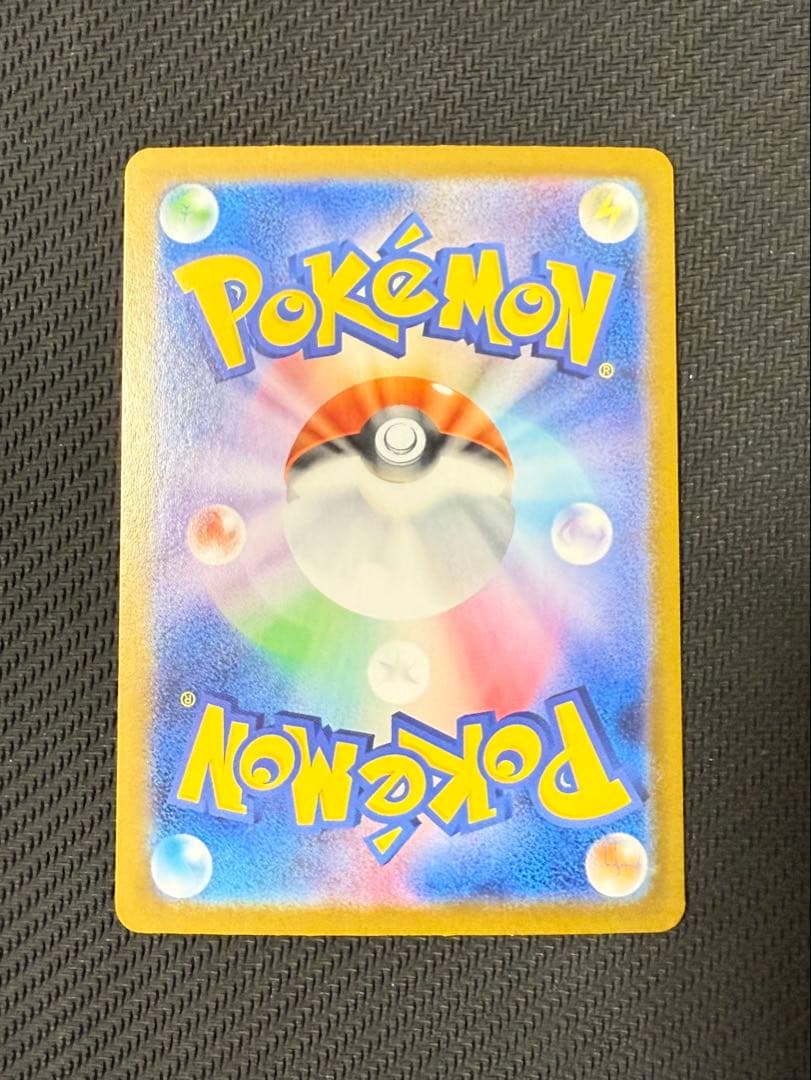 【psa10狙えそう！】メガリザードンX ex sar ④