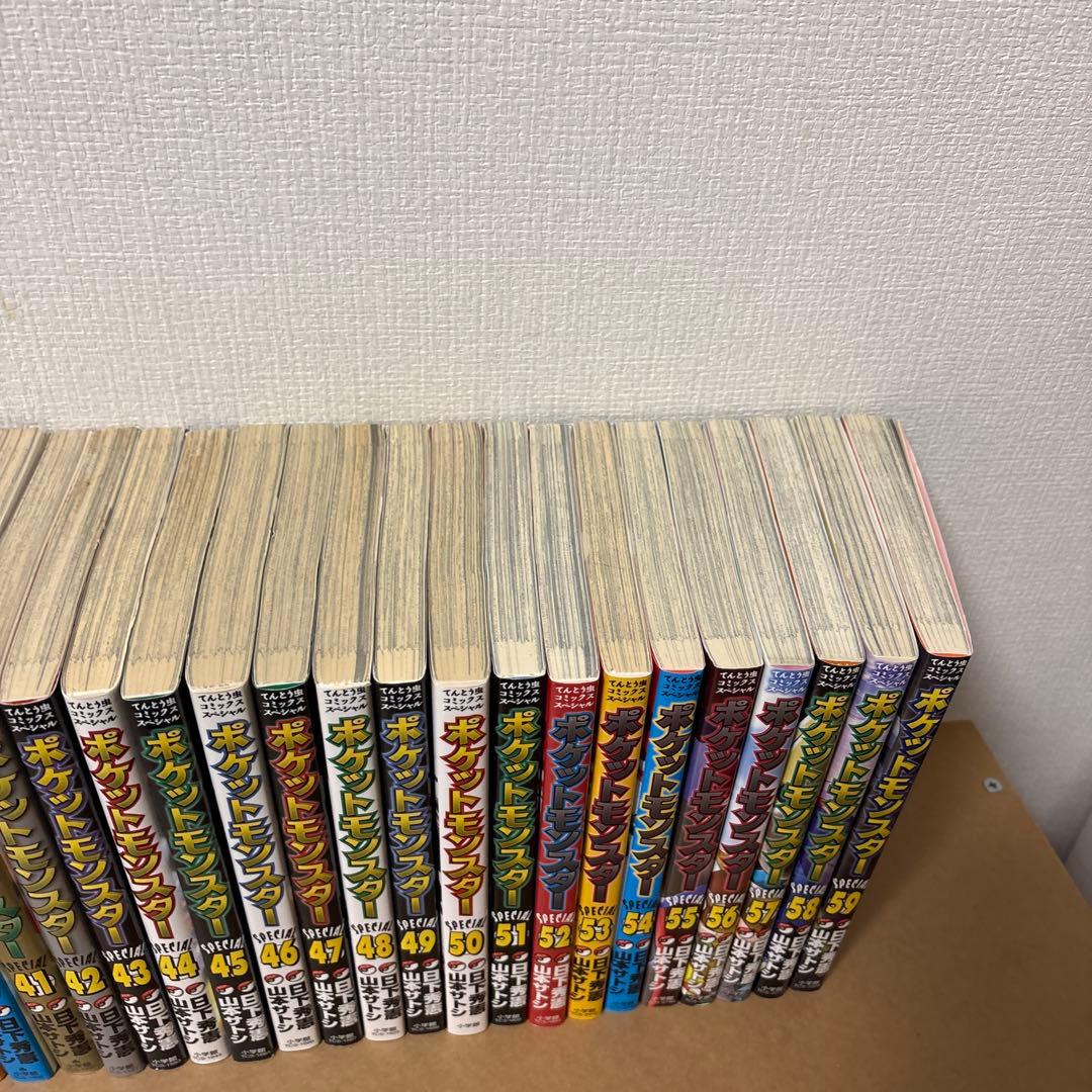 ポケットモンスタースペシャル 全59巻セット ポケスペ 漫画