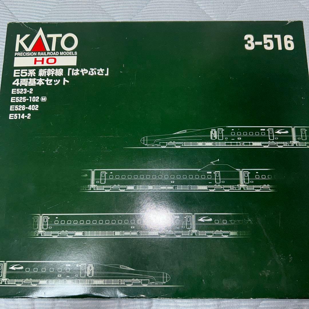 KATO HO E5系新幹線「はやぶさ」4両基本セット