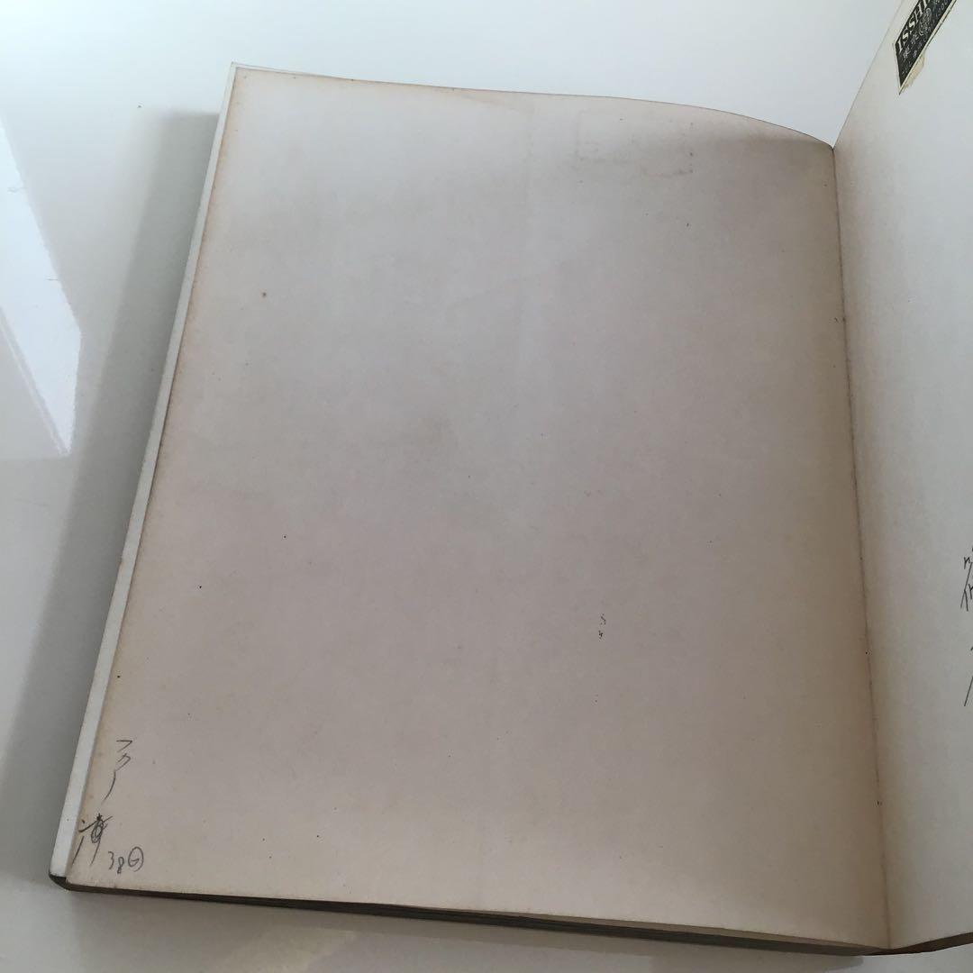 【メ】写真よさようなら 森山大道