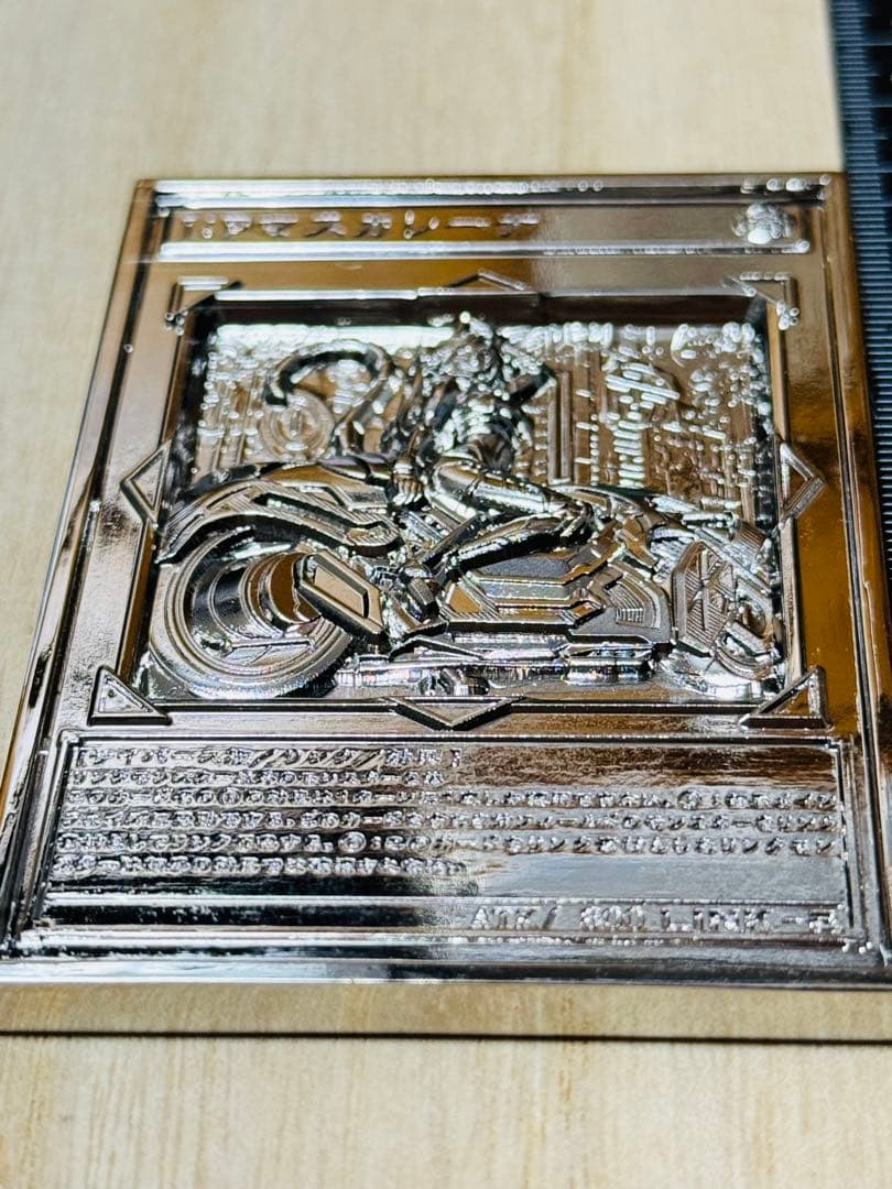 I:Pマスカレーナ　メッキ　遊戯王　カード3D　石版　アンティーク　フィギュア