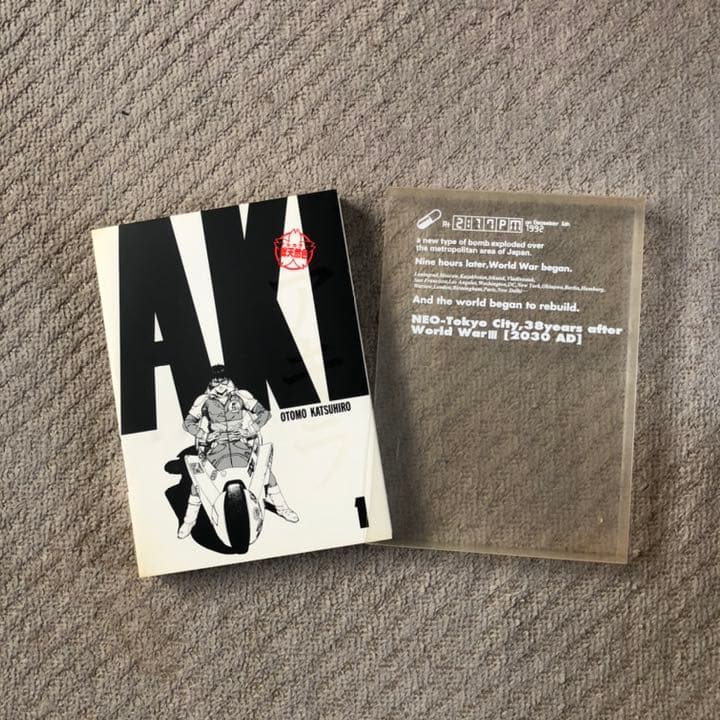 大友克洋AKIRA アキラ 総天然色 1〜6巻