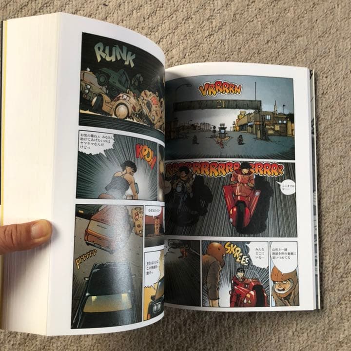 大友克洋AKIRA アキラ 総天然色 1〜6巻