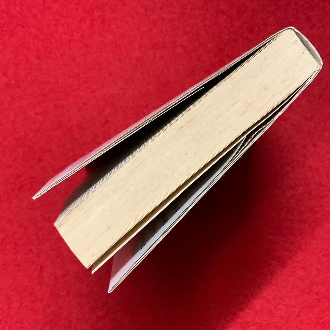 ①⑨④⑨歌川大雅直筆サイン入り高嶋易断高嶋龍照先生宛献呈本！【密教神秘学】立川流