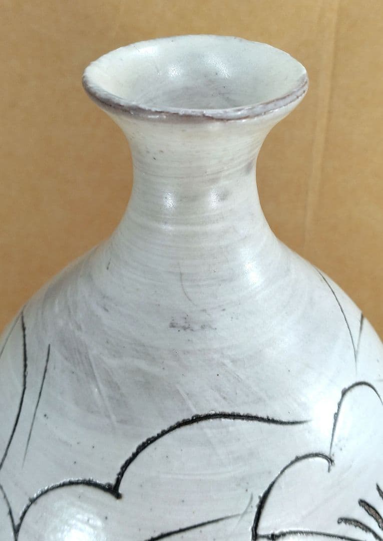 【本物保証】藤平伸 華文花瓶 共箱 栞 京都私立大名誉教授 美品 高21㎝超