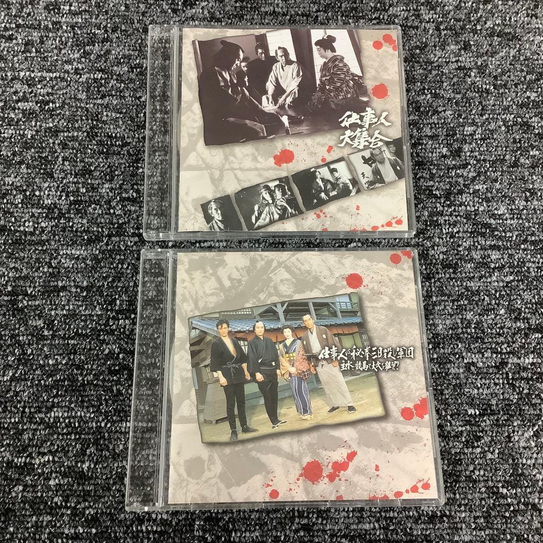 【セット】必殺スペシャル 上巻・中巻・下巻〈初回限定生産〉