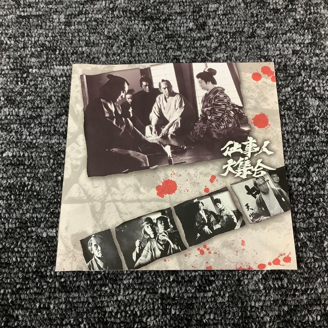 【セット】必殺スペシャル 上巻・中巻・下巻〈初回限定生産〉