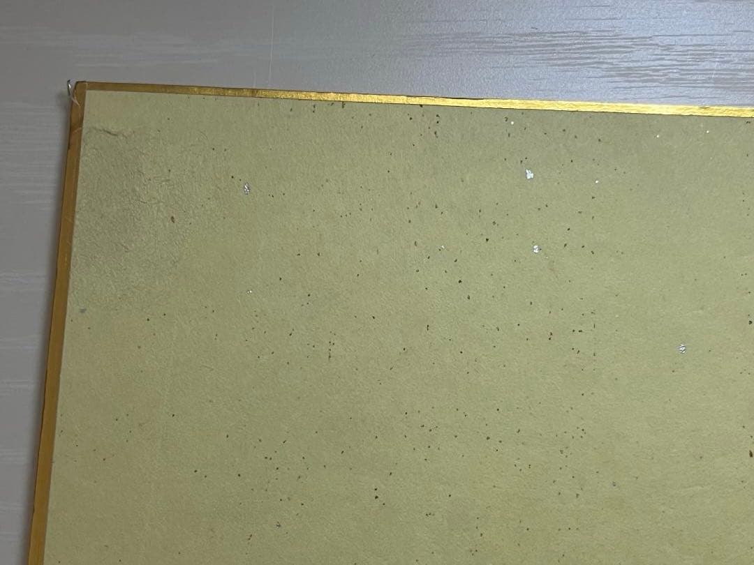 テニスの王子様　許斐剛　直筆サイン　ジャンプフェスタ