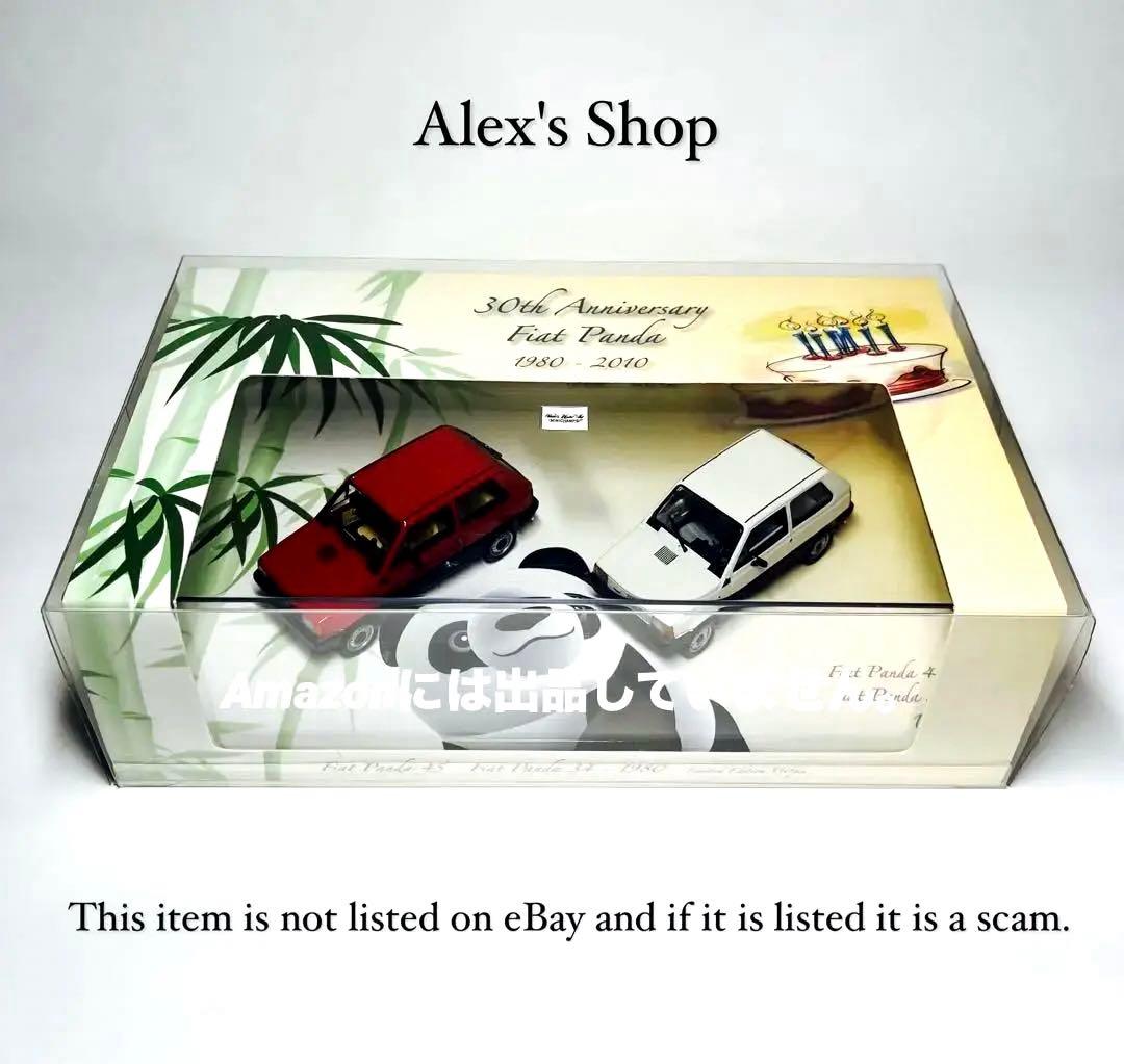 限定モデル❗️ミニチャンプス FIATパンダ30周年記念2台セット