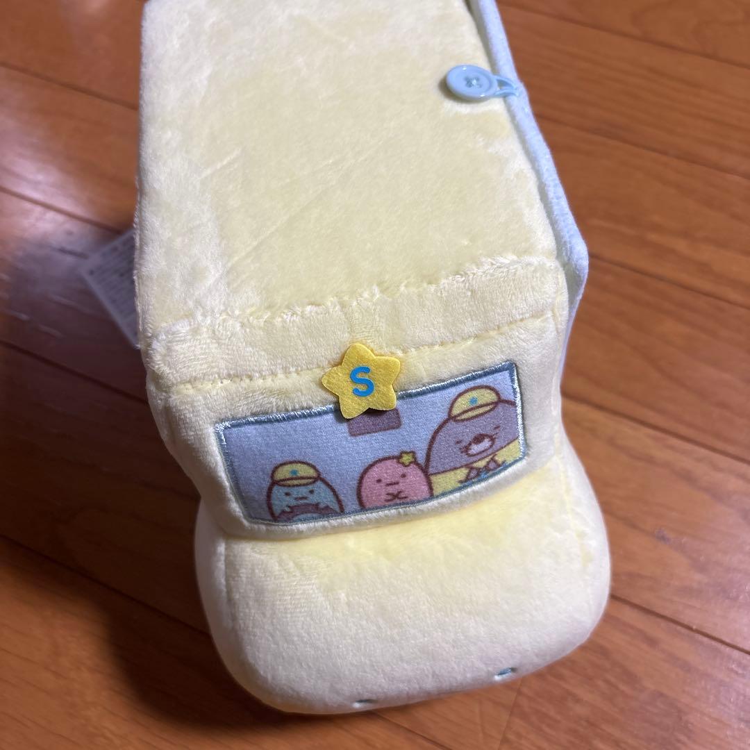 すみっコぐらし　ファンクラブ　バス　シーンぬいぐるみ