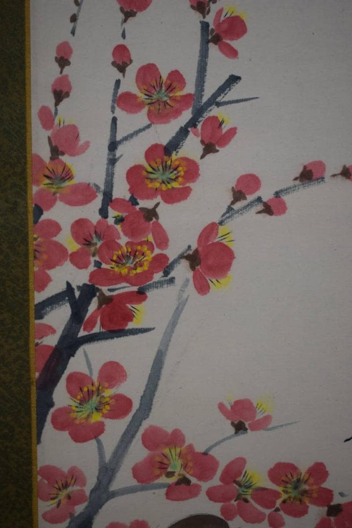 真作/杉原元人/梅に小禽図/桐共箱二重箱付/布袋屋掛軸HG-123