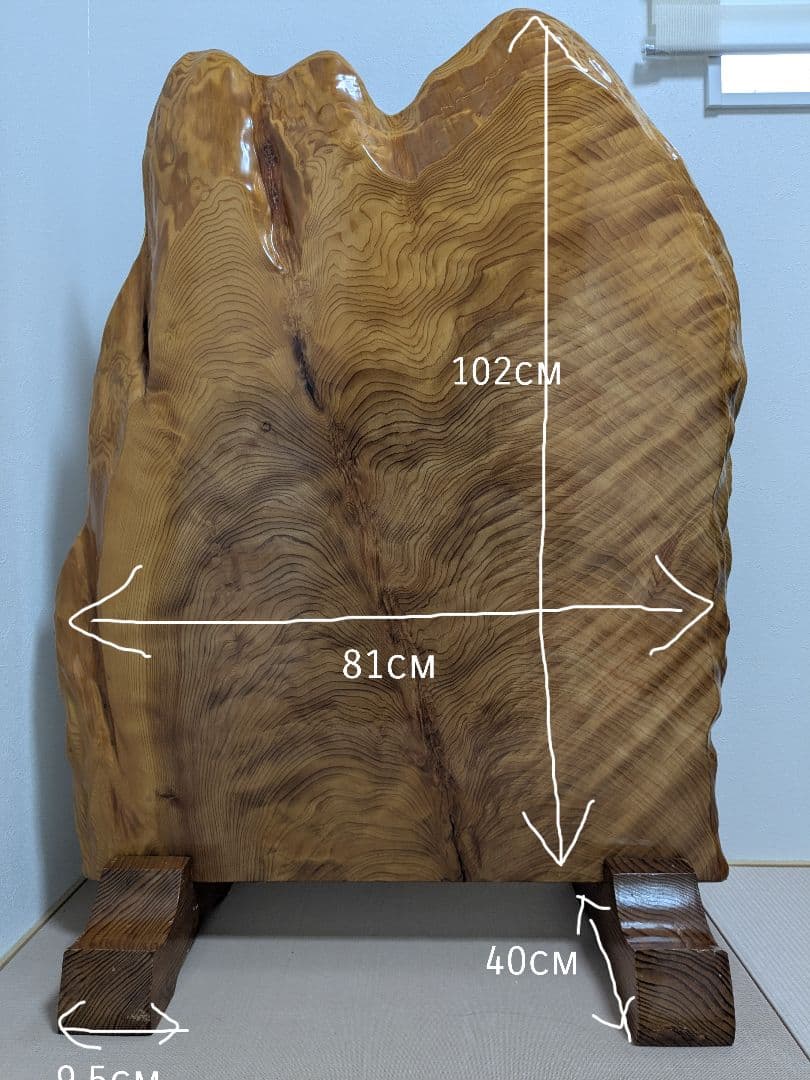自然な木目 102cm 置物 1枚板