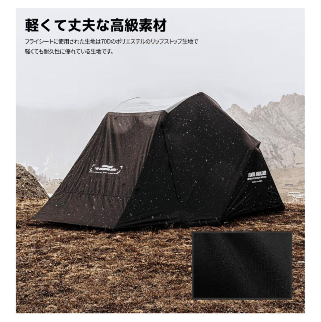 CAMVIL カニ4P エアーテント（4人用）