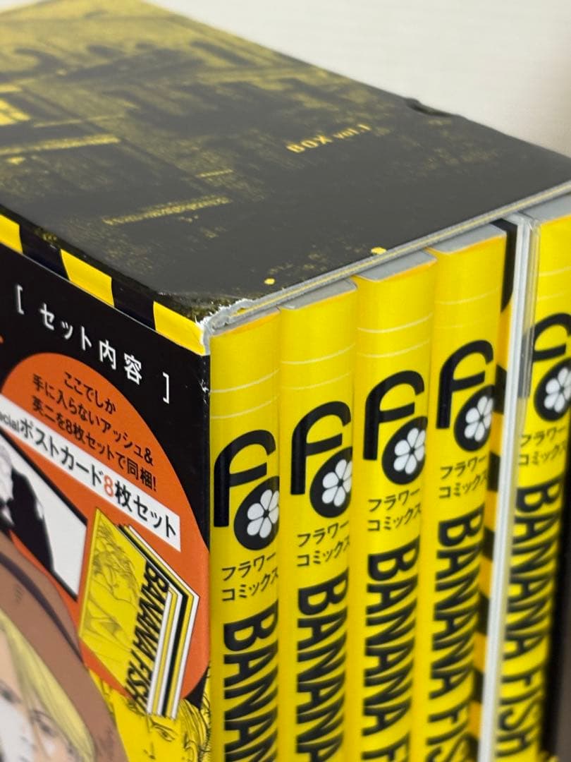【i801m】BANANAFISHバナナフィッシュ復刻版BOX全巻セット特典完備