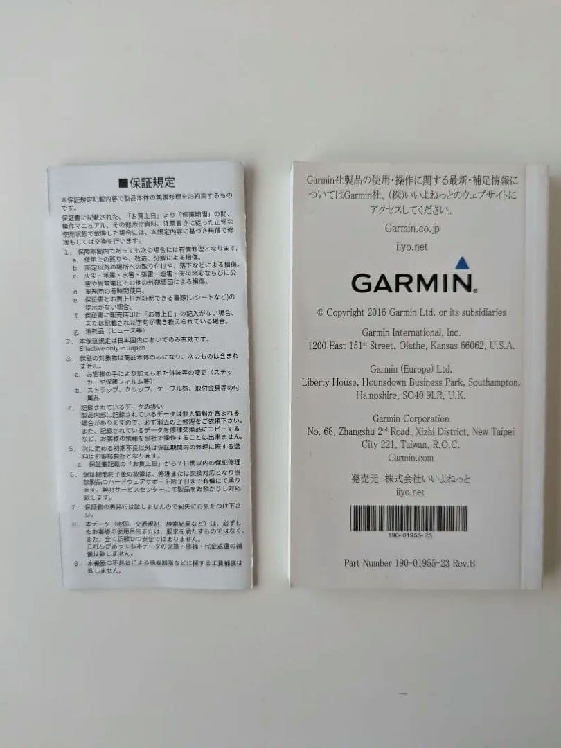 Garmin for athlete235J　ジャンク品