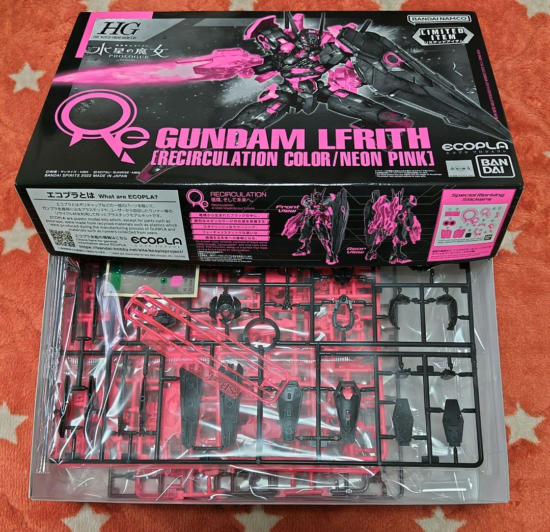 機動戦士ガンダム 水星の魔女　プラモデルセット