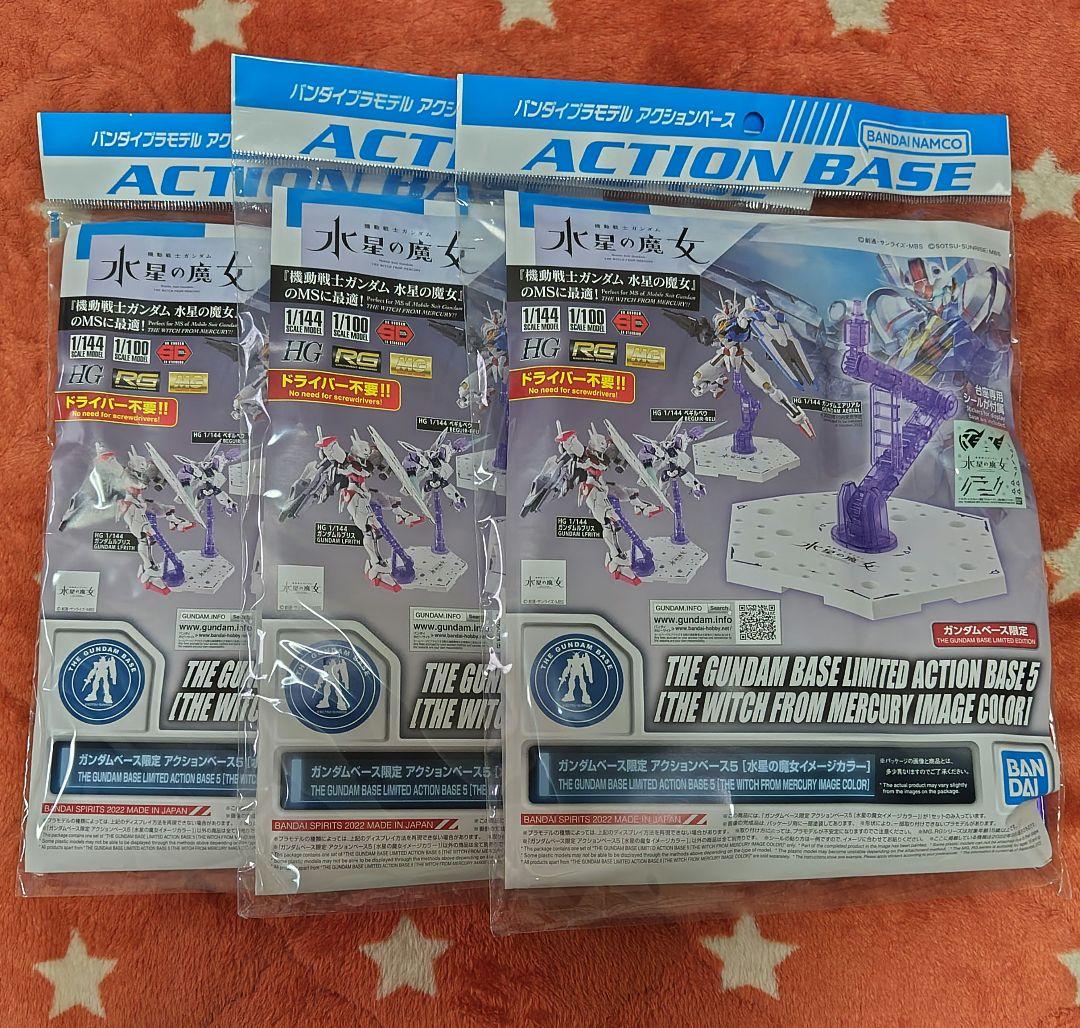 機動戦士ガンダム 水星の魔女　プラモデルセット