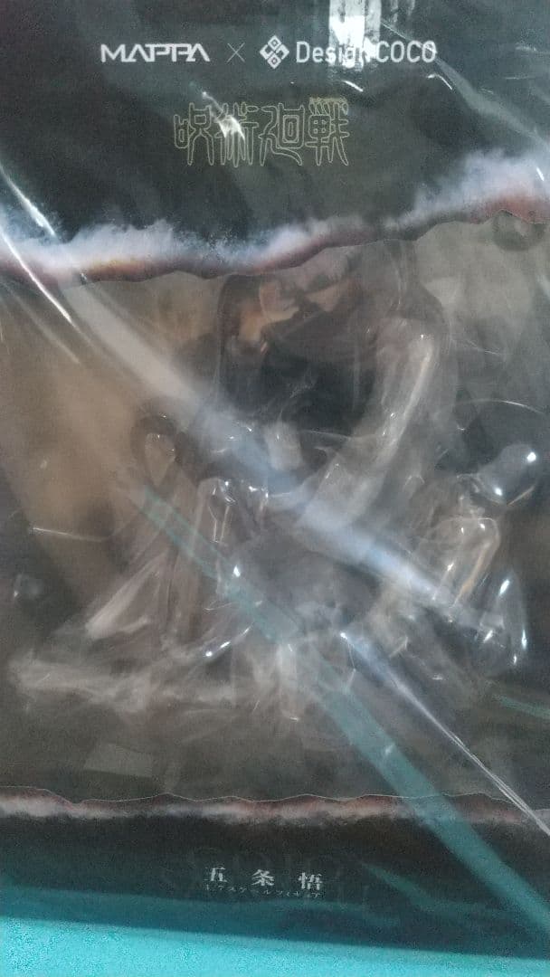 ヒグチMAPPA x デザインココ 呪術廻戦 渋谷事変 五条悟 フィギュア