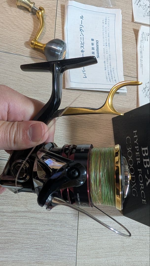 シマノ　BBX 13ハイパーフォースc3000dxg