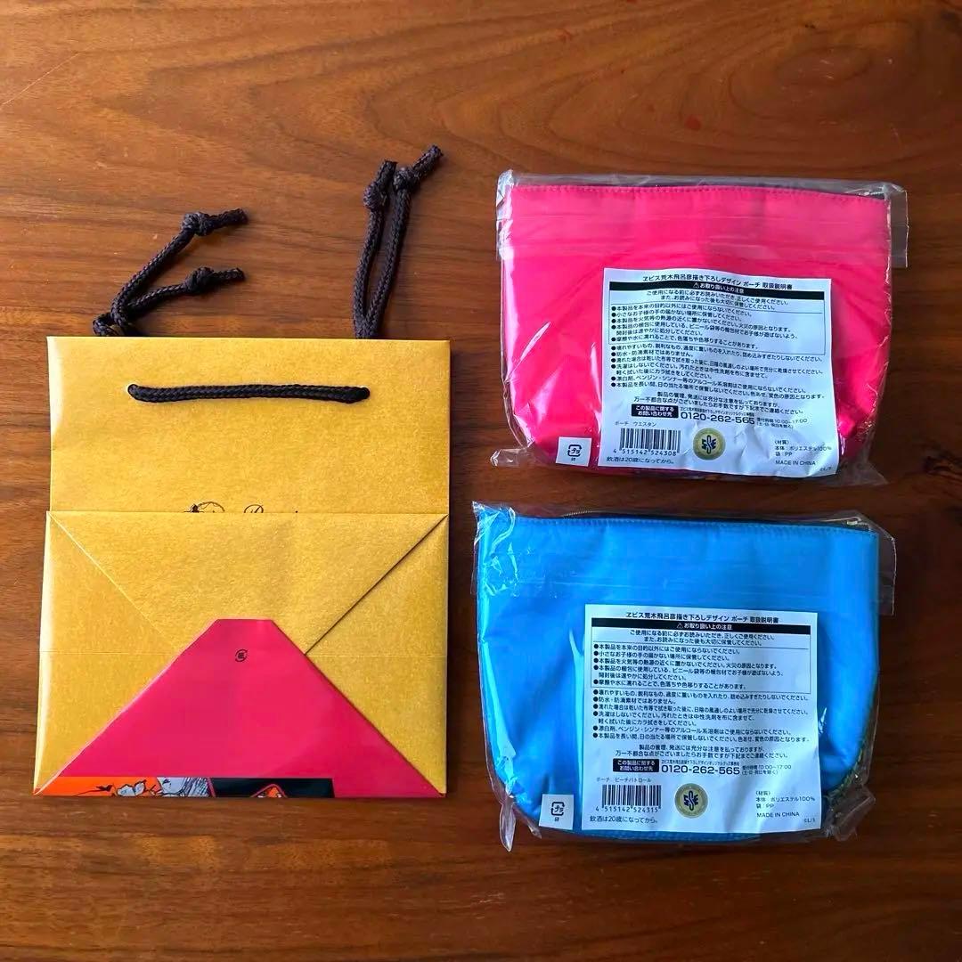 新品未開封　エビスビール　荒木飛呂彦　ポーチ　恵比寿　ジョジョ