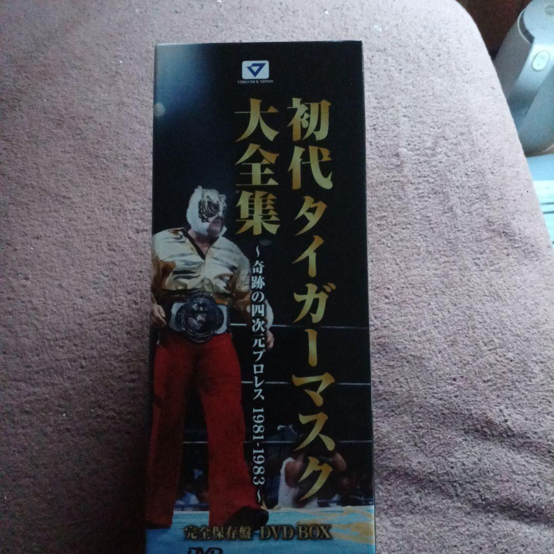 初代タイガーマスク大全集～奇跡の四次元プロレス1981-1983～完全保存盤 …