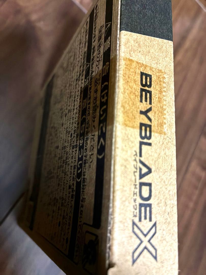 【新品未開封】ベイブレードX UX-00 エアロペガサス 3-70 A