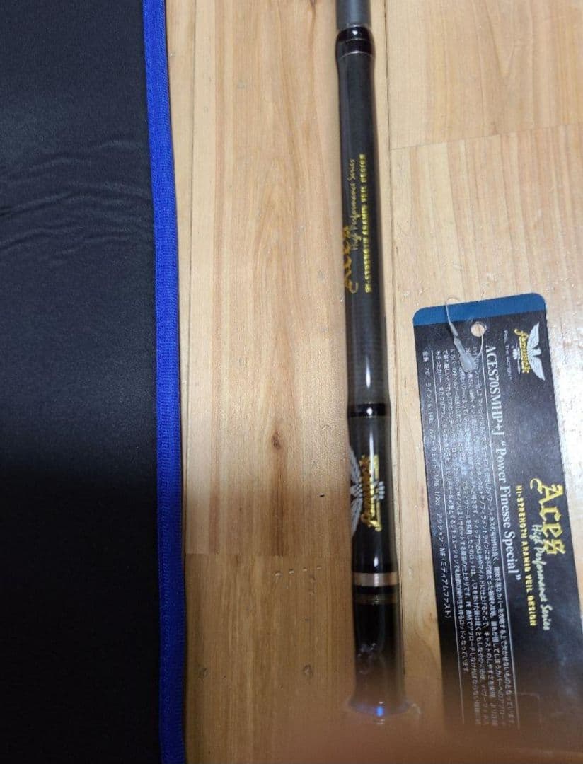 ティムコ　TIEMCO フェンウィック エイシス ACES70SMHP+J 新品