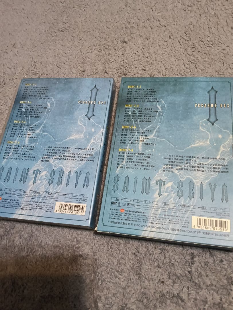 聖闘士星矢　DVDBOX