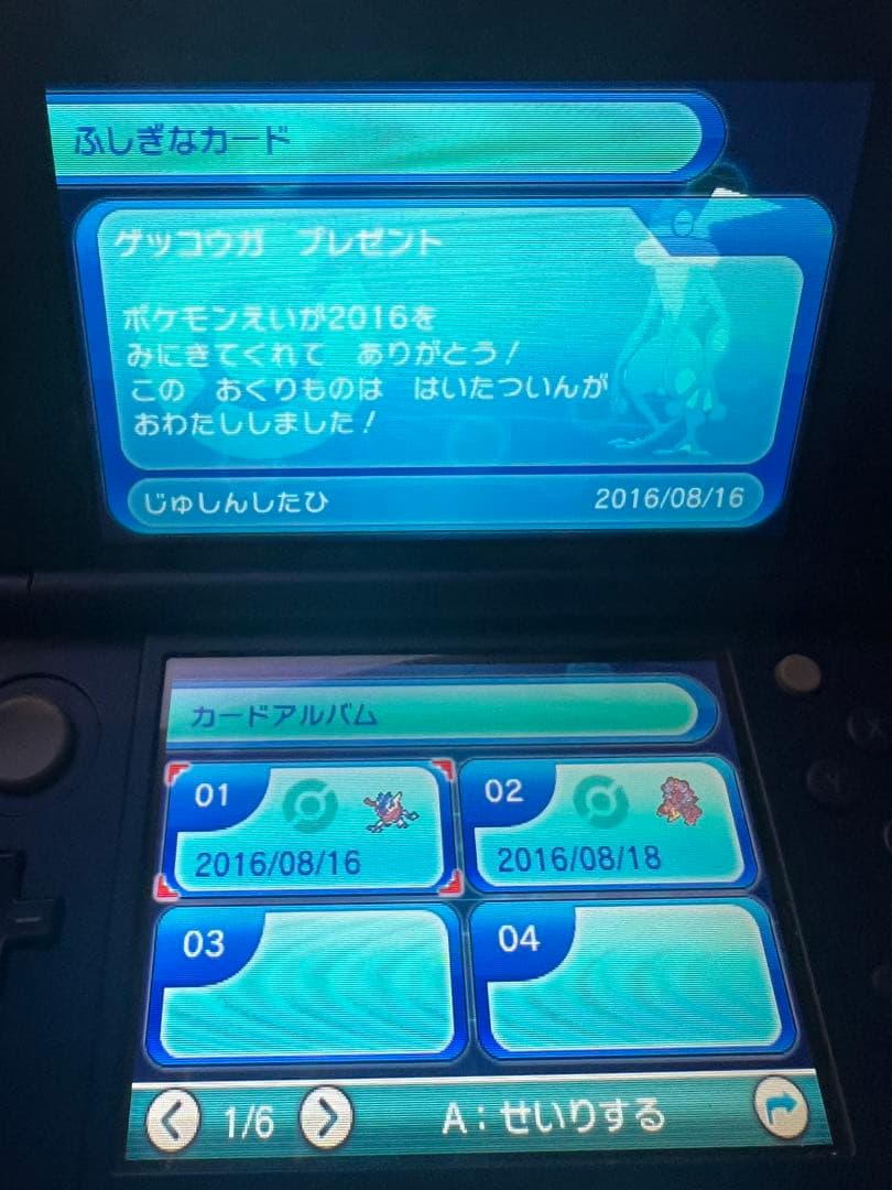 ポケットモンスターxy ウルトラサンムーン アルファサファイア ソフトのみ
