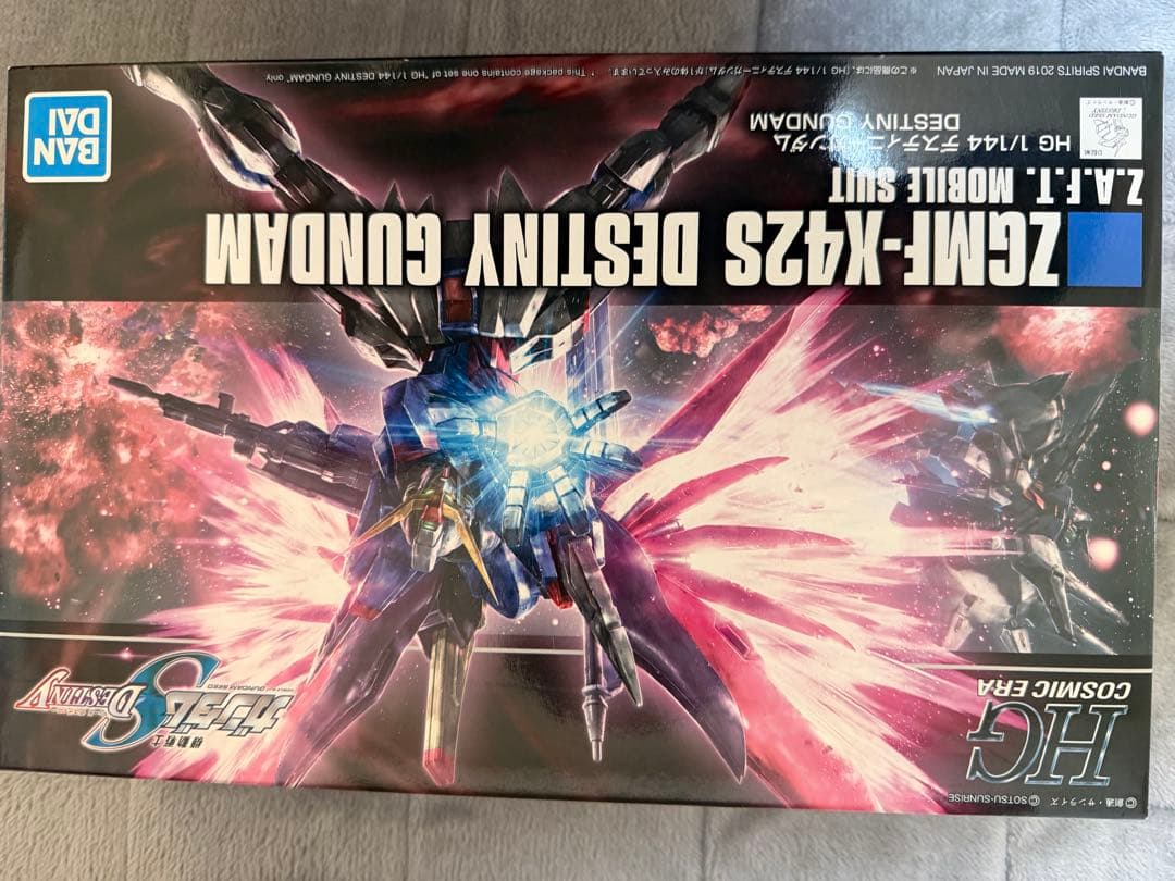 ガンプラHG デスティニーガンダムゼウスシルエット　HGデスティニーガンダム