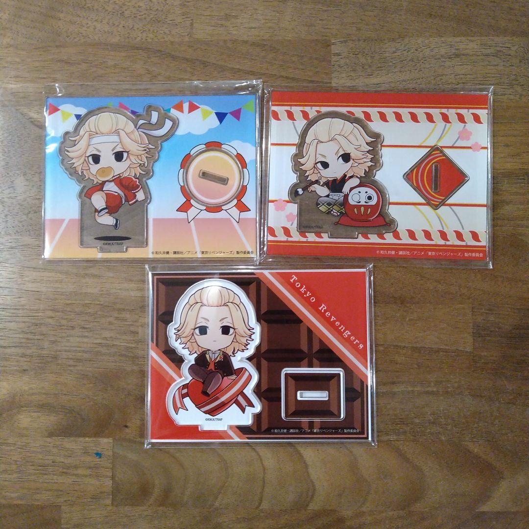 佐野万次郎　東京リベンジャーズ　アクリルスタンド　まとめ売り　匿名配送