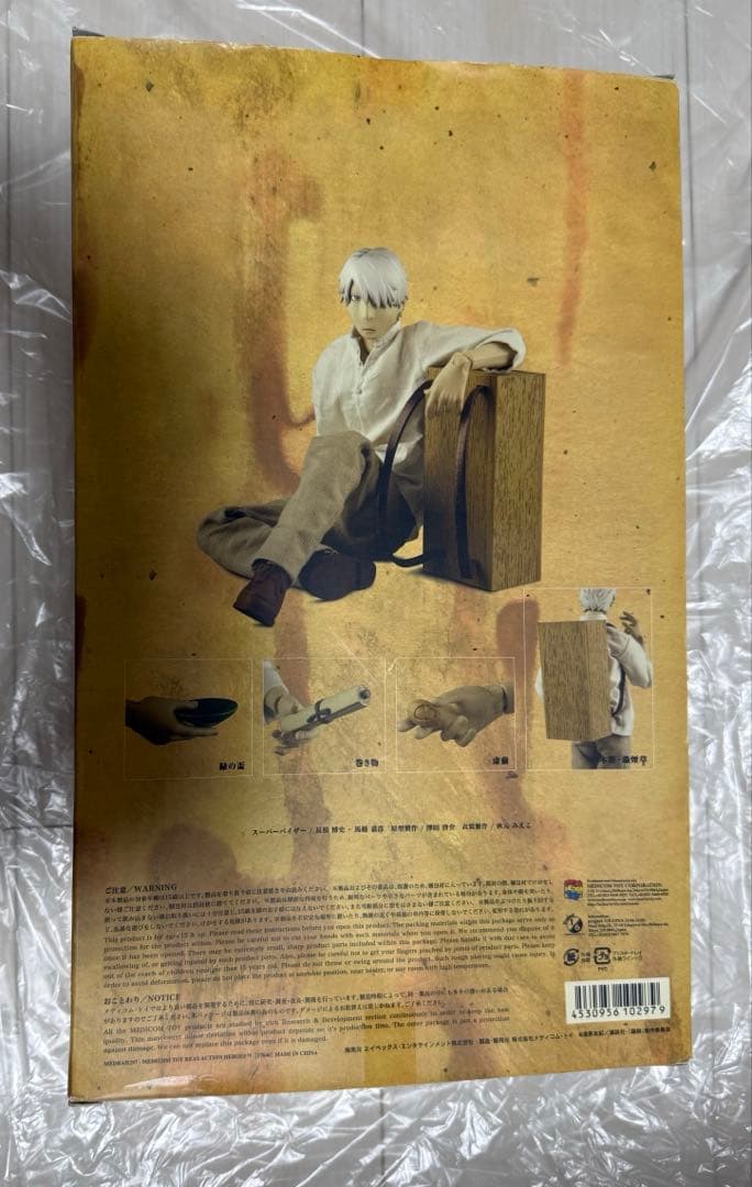 蟲師 ギンコ フィギュア　リアルアクションヒーローズ