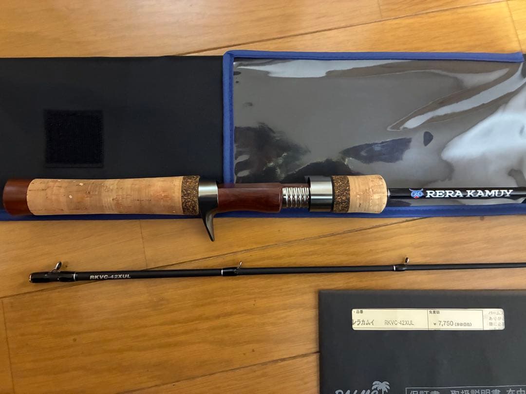 ロッド RERA KAMUY RLVC-42XUL