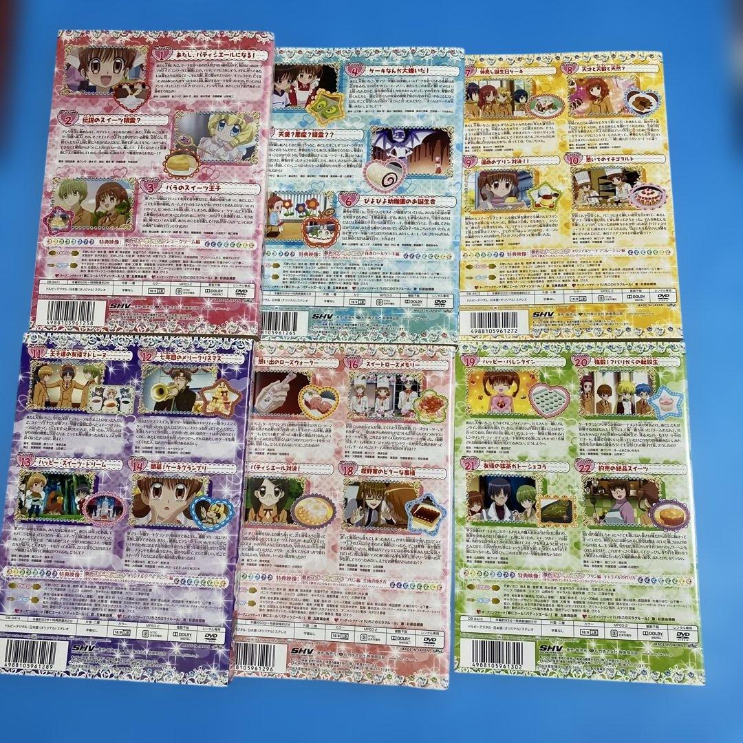 アニメ『夢色パティシエール+SP プロフェッショナルDVD 』全17巻全話