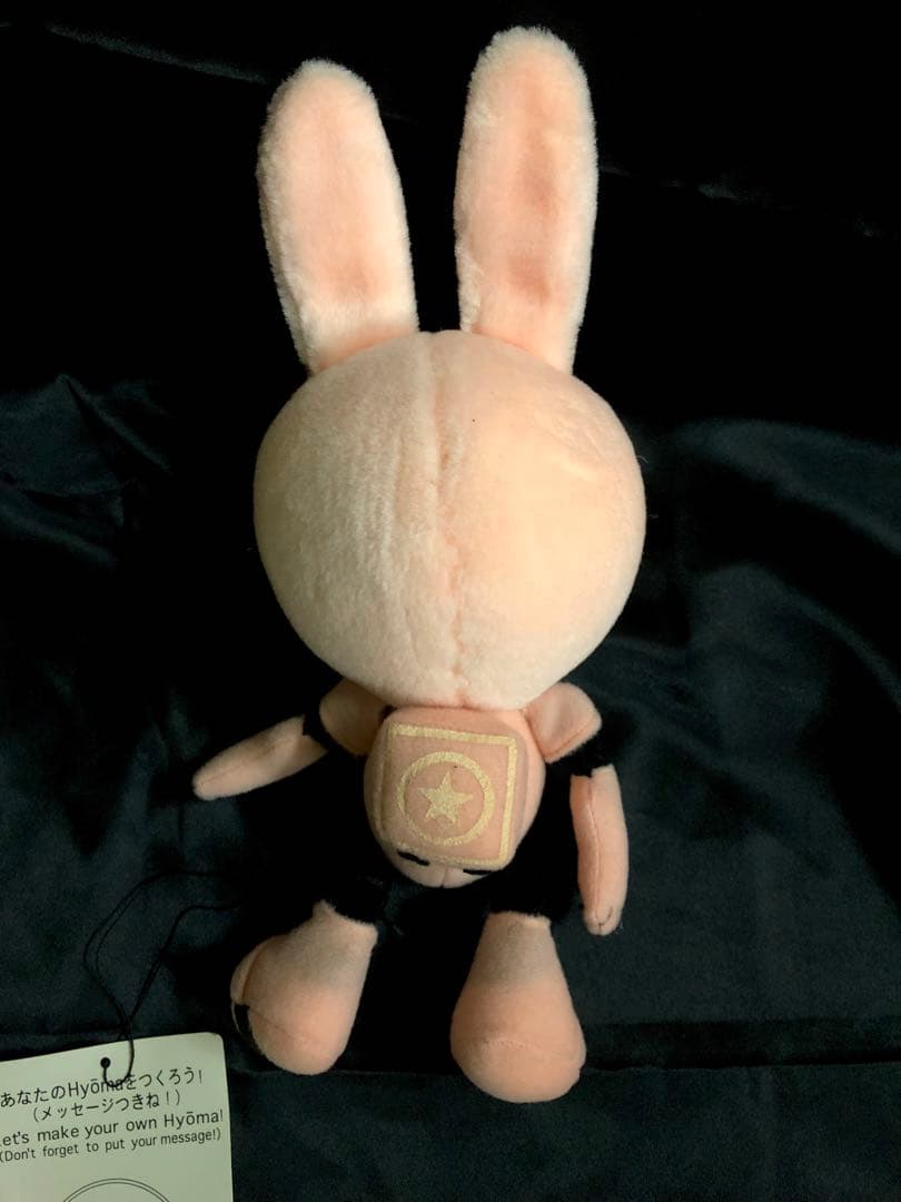 【新品激レア！最終！】20471120ウサHyoma ぬいぐるみ旧タグ付き♪