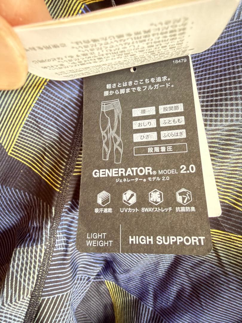 ウォーキング・ランニングウェア CW-X HZO-699 BU M