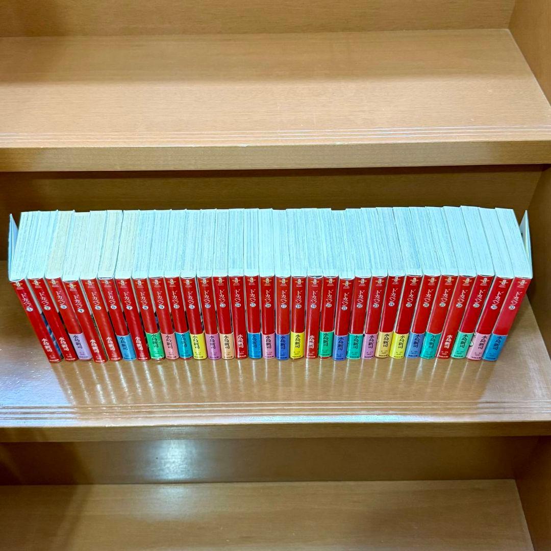 ドカベン文庫版全31巻、大甲子園コミック版全26巻
